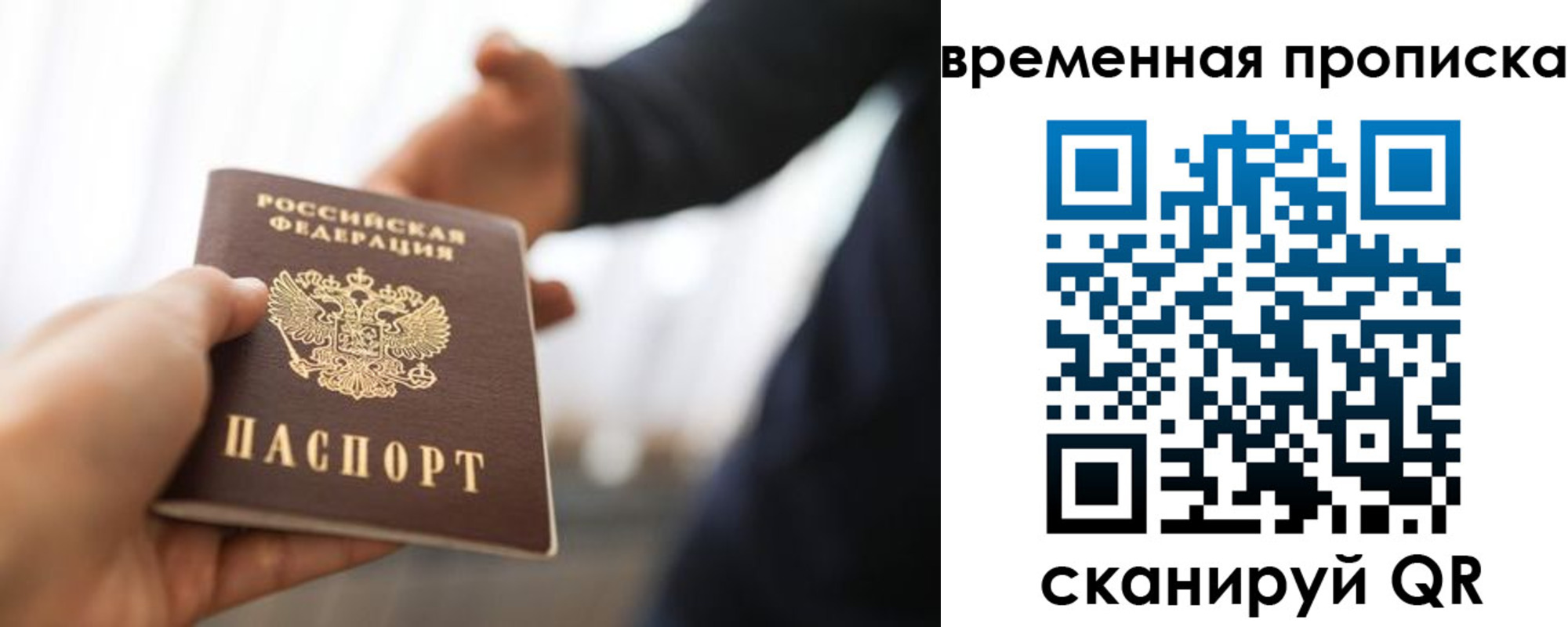 регистрация в Улан-Удэ